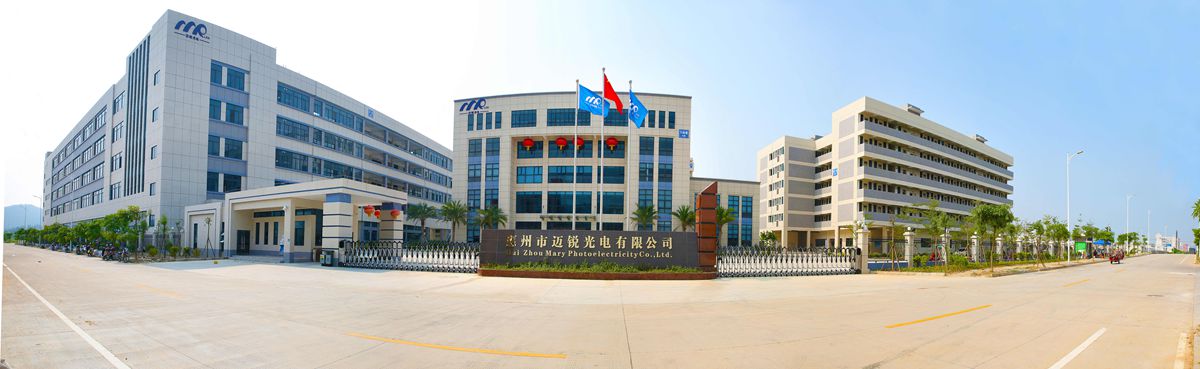 永利光电惠州基地.jpg