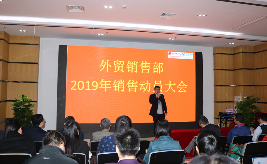 深圳市永利光电有限公司殷总作外贸业务分析.jpg