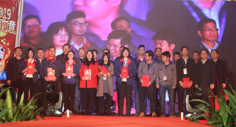永利光电2019年联欢晚会优秀员工-900px.jpg