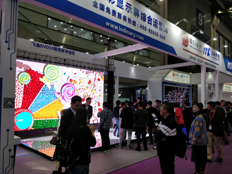 永利光电深圳LED展